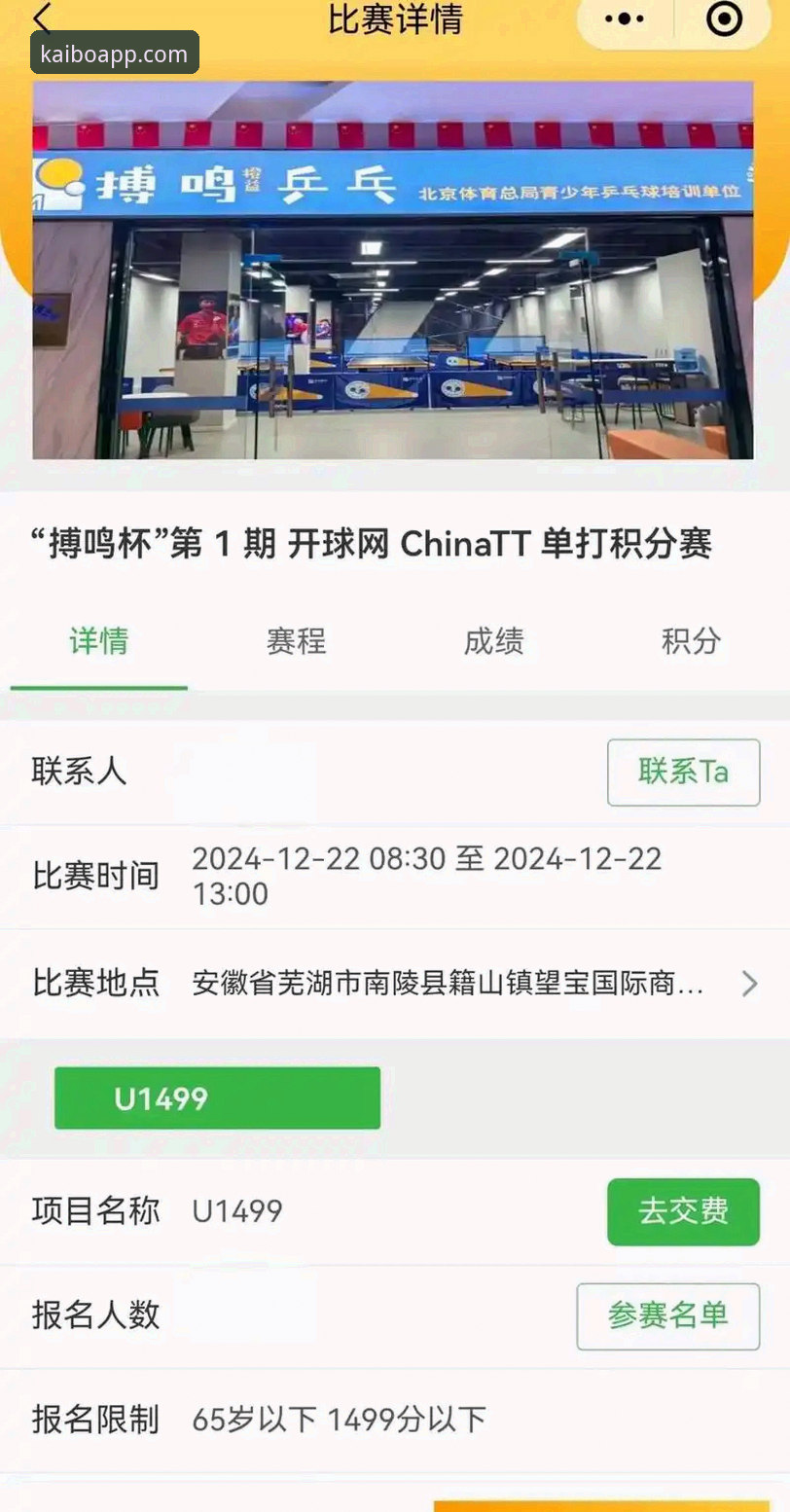 开博体育平台资深用户分享：官方网站入口对比与使用心得