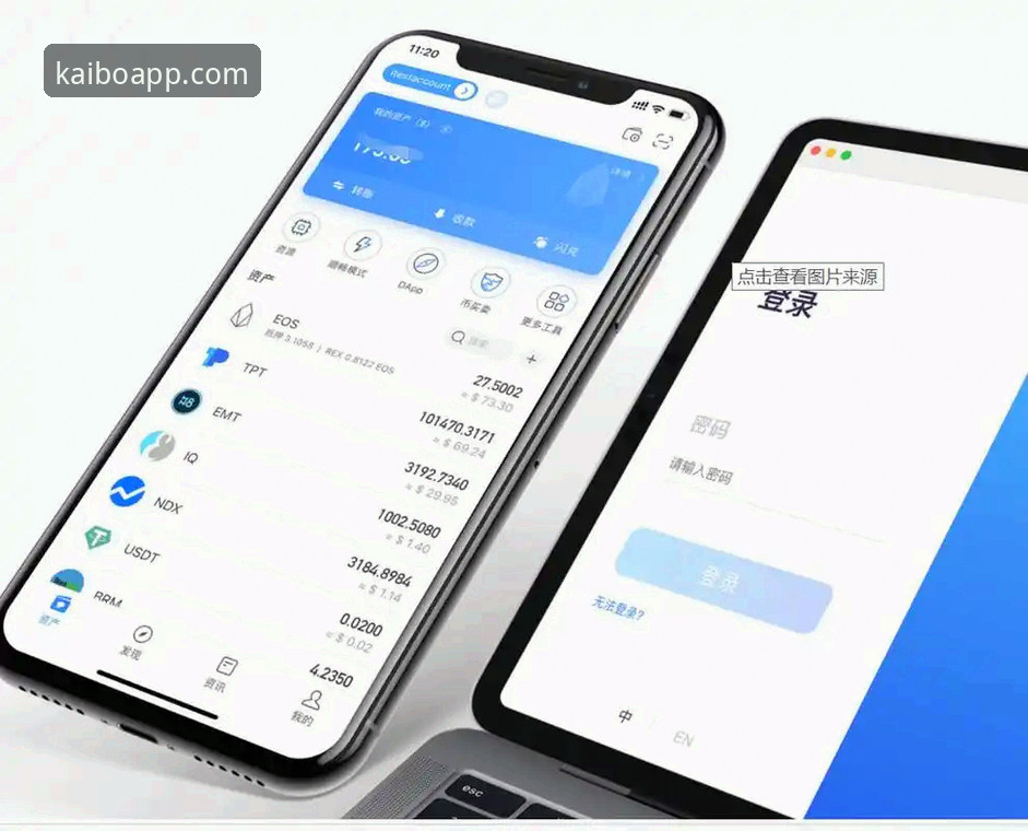 开博体育平台最新动态：官方入口与app下载教程全面升级v3.0.3版本