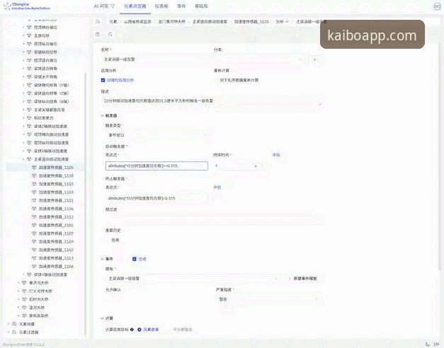 KBTY下载 开博体育平台KBTY下载指南:老用户详解使用心得与版本体验