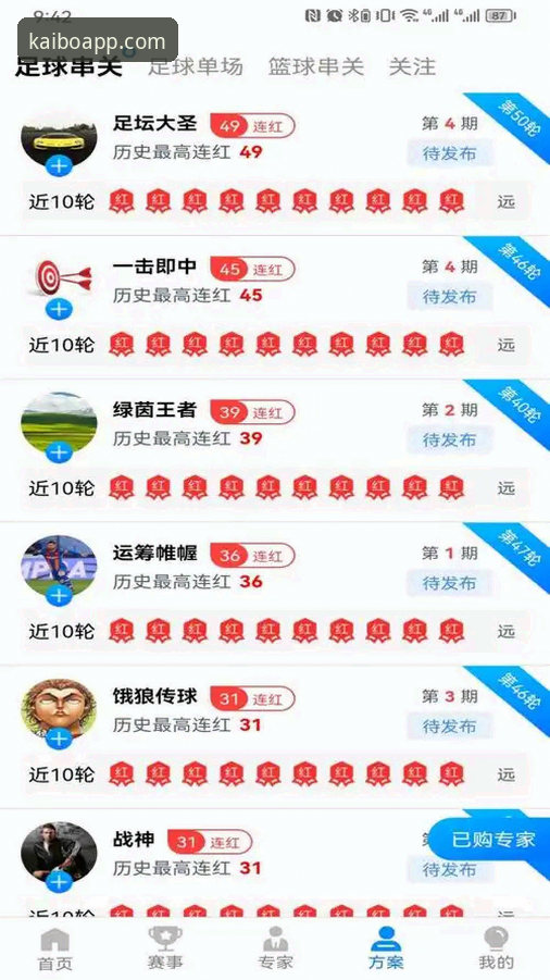 开博体育平台实用指南：老用户亲测的五大体验心得