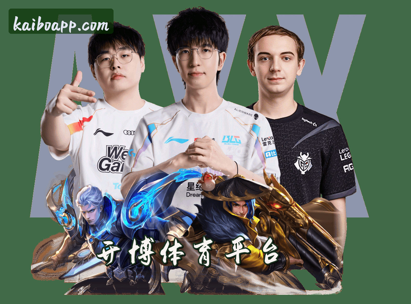 关于我们